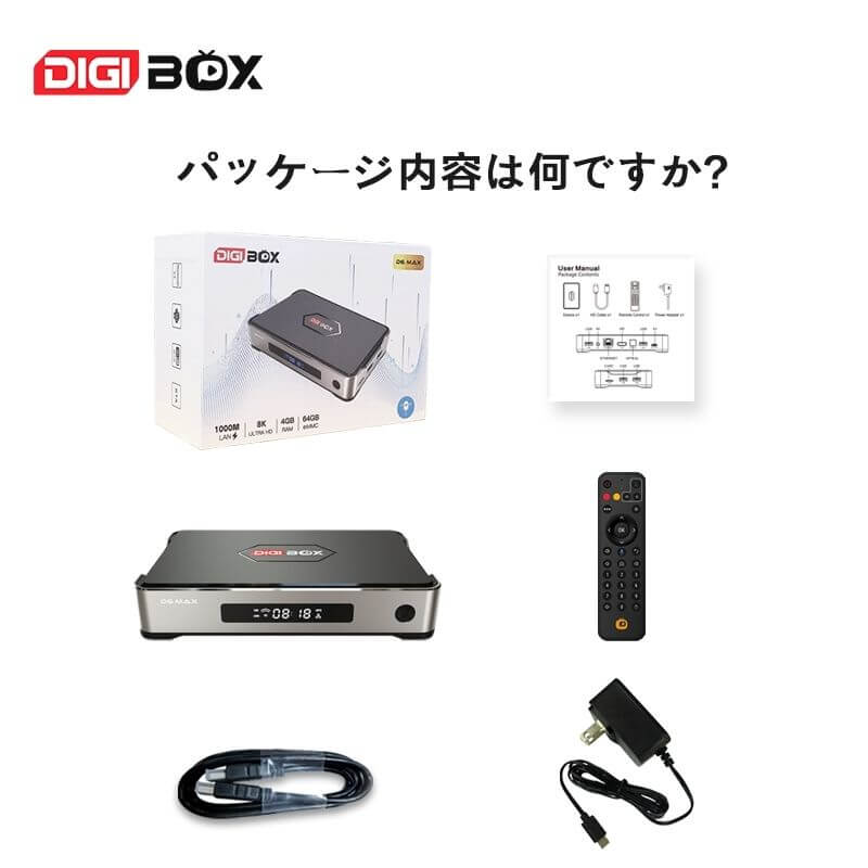 DIGIBOX D6MAXスマートTVボックス。スタイリッシュなデザインと多機能搭載。