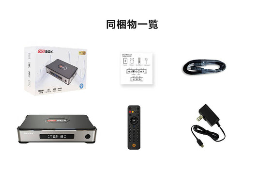DIGIBOX D6 MAXは中古で買っても大丈夫？保証・アカウント・サポートの注意点