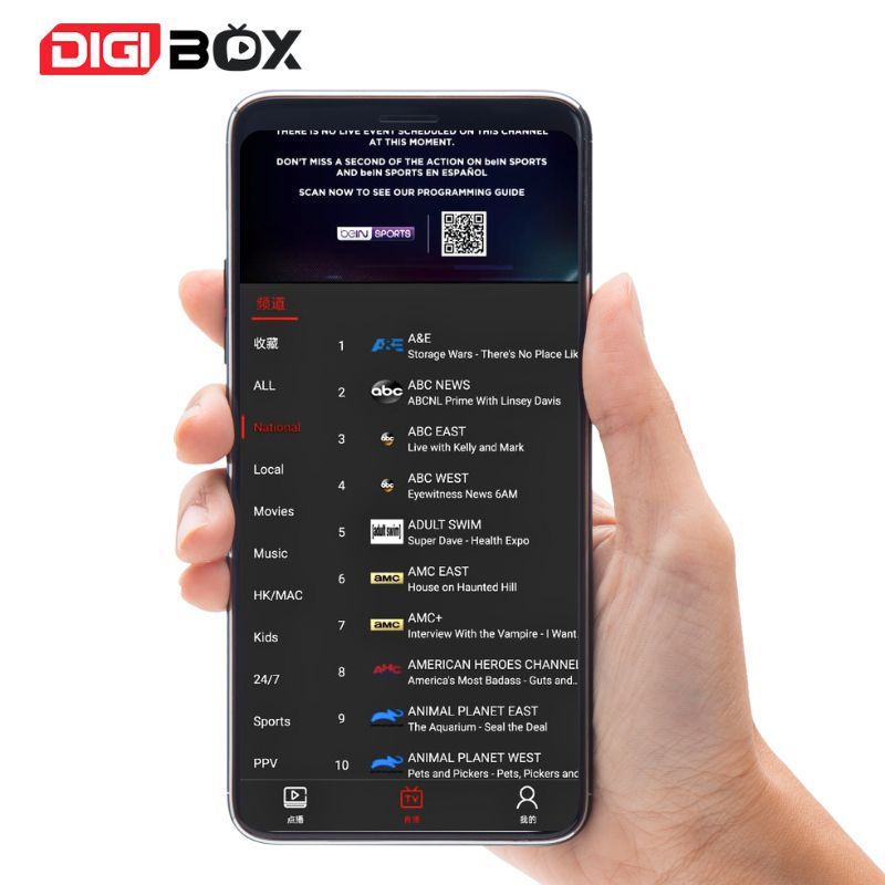 DIGIBOX D6 MAX 北米の人気チャンネルを無制限で視聴可能。映画、ニュース、スポーツなど豊富なコンテンツを楽しめる。