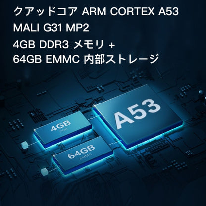 DIGIBOX D3 Plus スマートテレビボックス、4GB RAM＋64GB大容量ストレージで快適な動作を実現