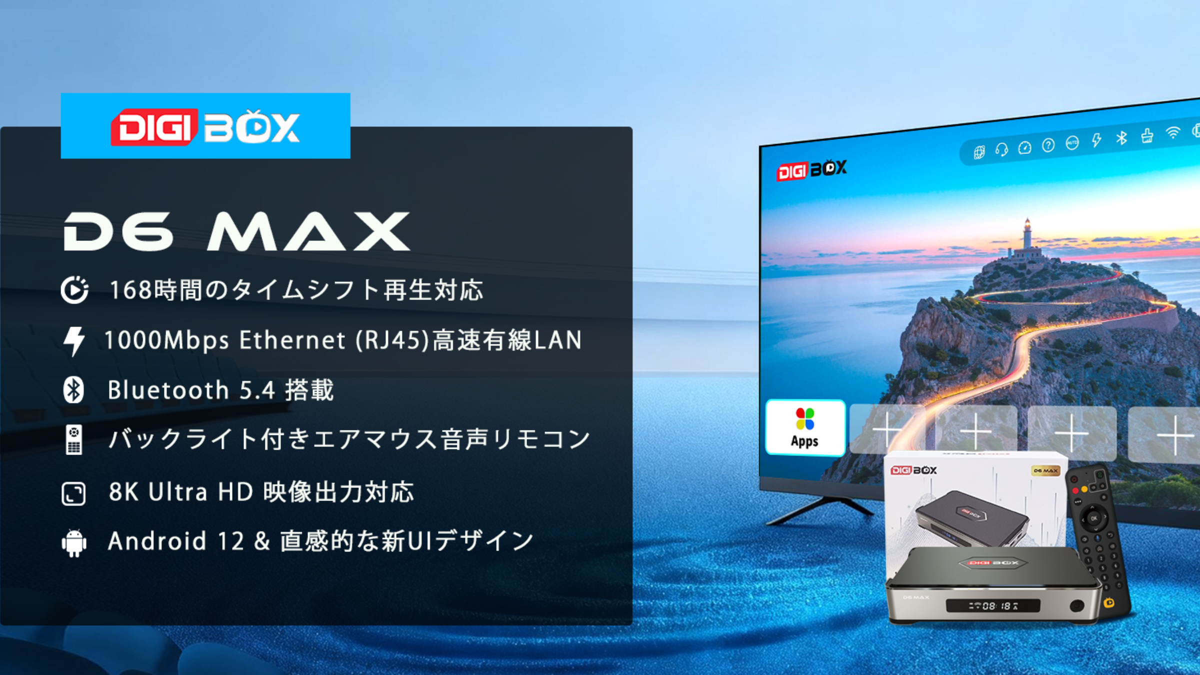 DiGiBox Official Store | Smart TV Box with Japanese Channels DiGiBox Official Store | Smart TV Box with Japanese Channels
