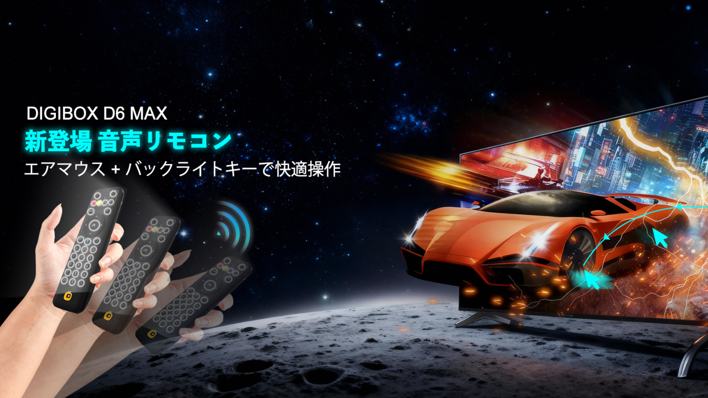 DiGiBox Official Store | Smart TV Box with Japanese Channels DiGiBox Official Store | Smart TV Box with Japanese Channels
