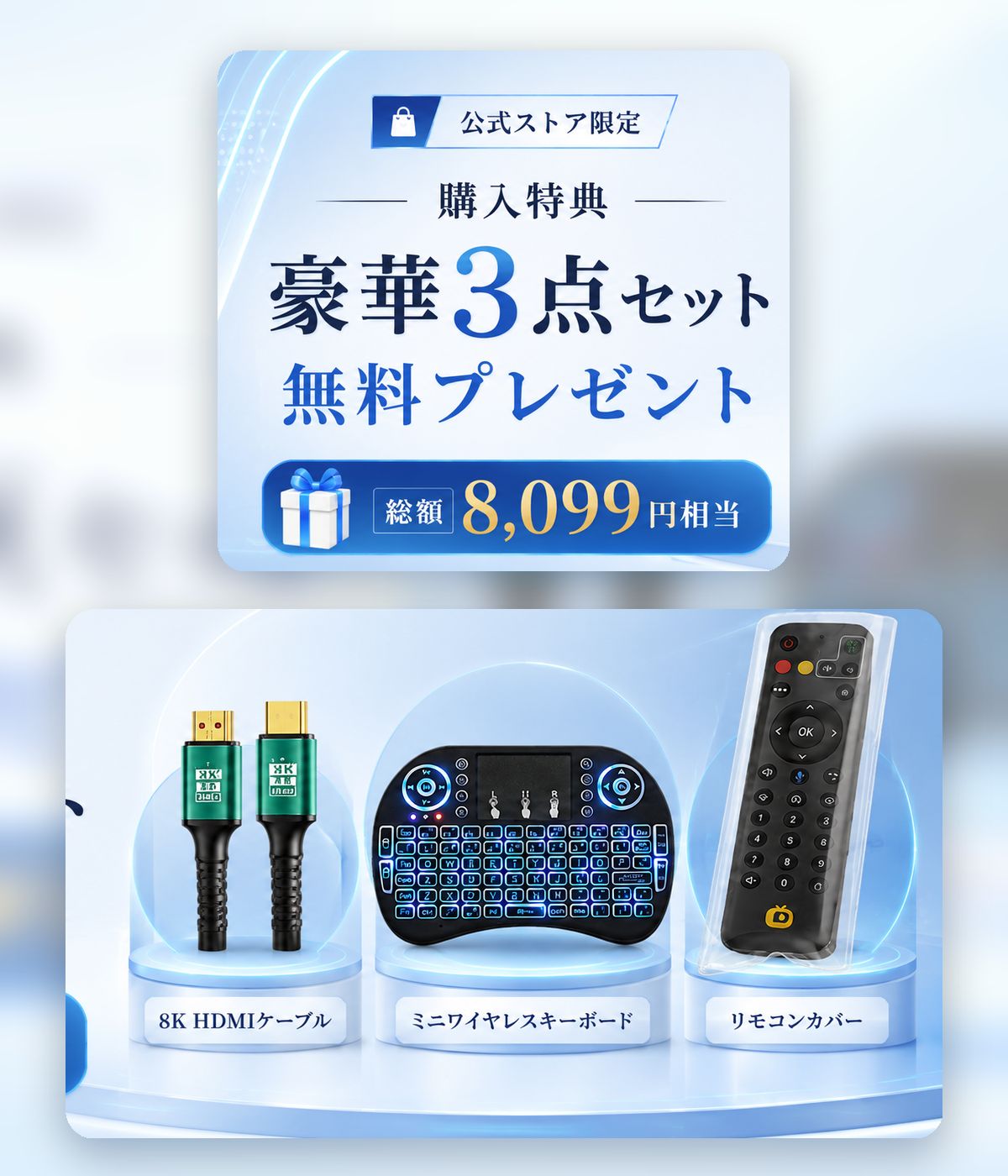 DIGIBOX D6 MAX｜デジボックス日本公式ストア・国内発送・1年保証