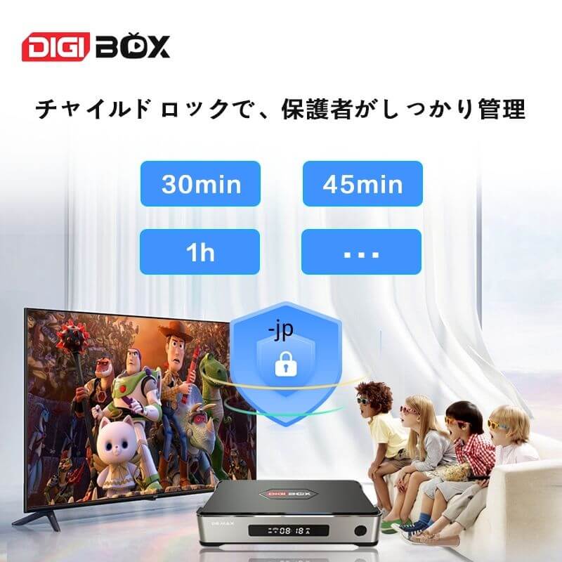 Next-Gen 8K Smart TV Box | Wi-Fi 6 Compatible | Limited-Time Bonus