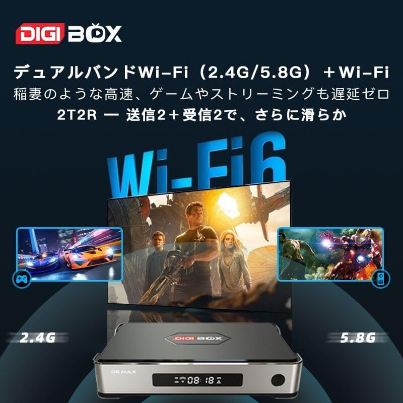 Next-Gen 8K Smart TV Box | Wi-Fi 6 Compatible | Limited-Time Bonus