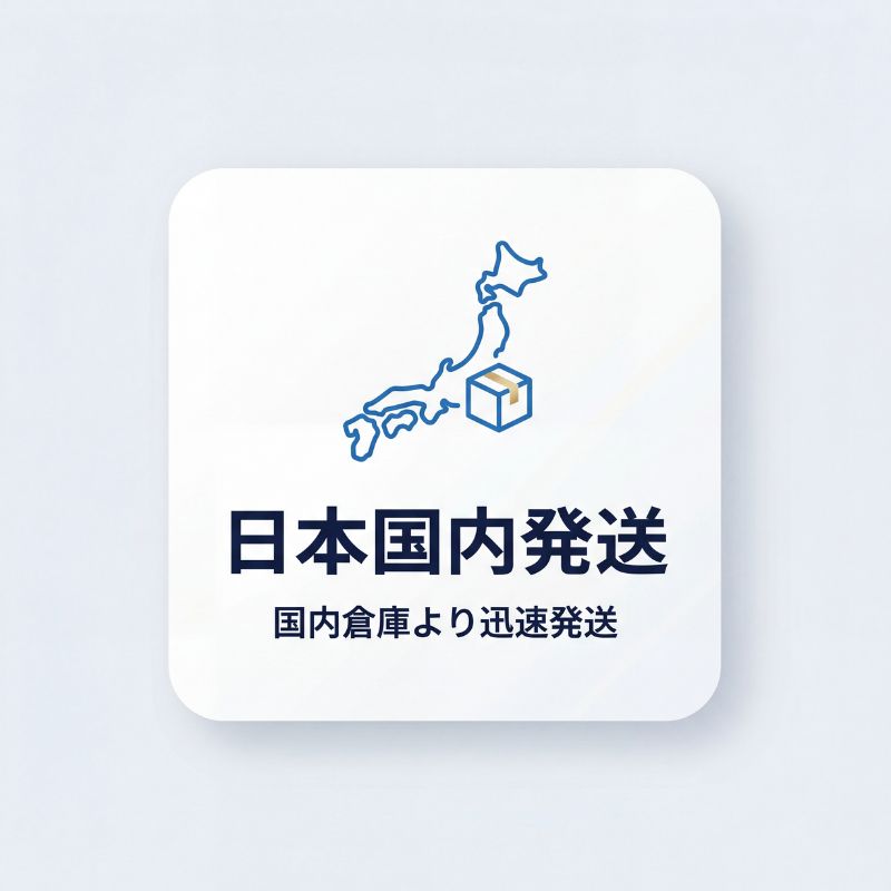 DIGIBOX 日本国内発送